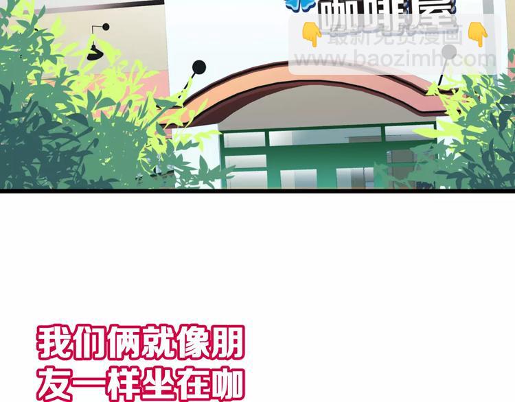 第3话 误会4