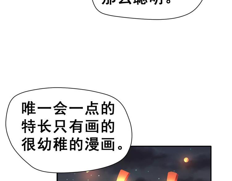 第一季完结篇 告白14