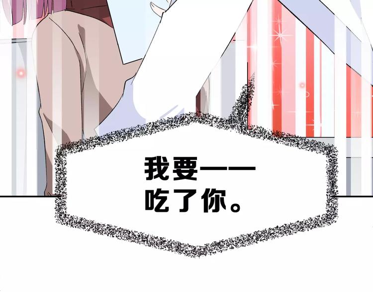 第7话 过夜22
