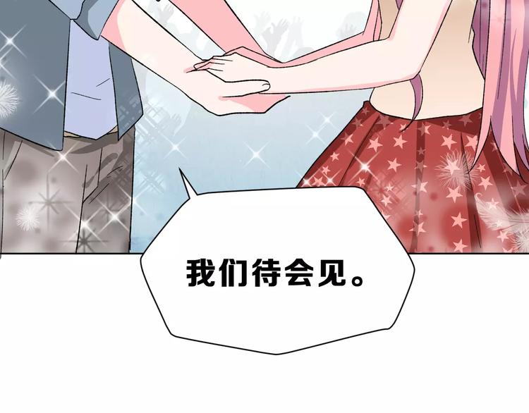 第16话 新情敌？24