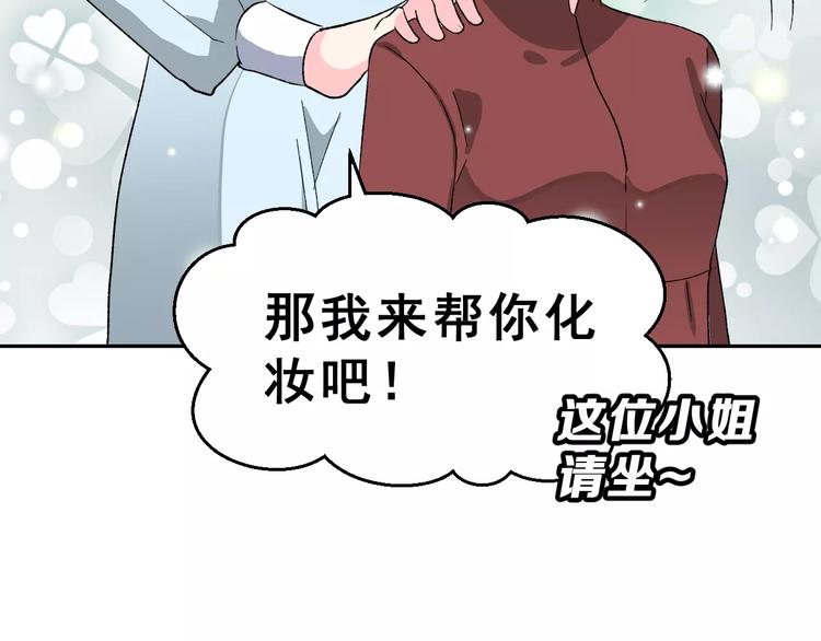 第8话 误会22