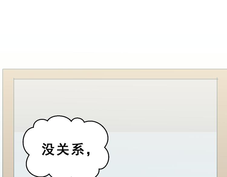 第29话 突然的请求49