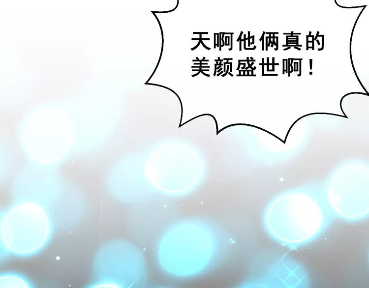 第13话 舞台上的告白79
