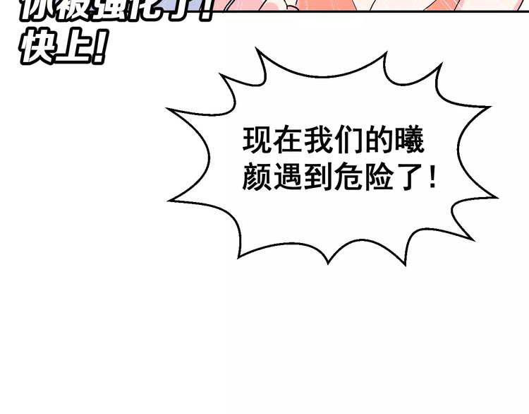 第3话 误会60