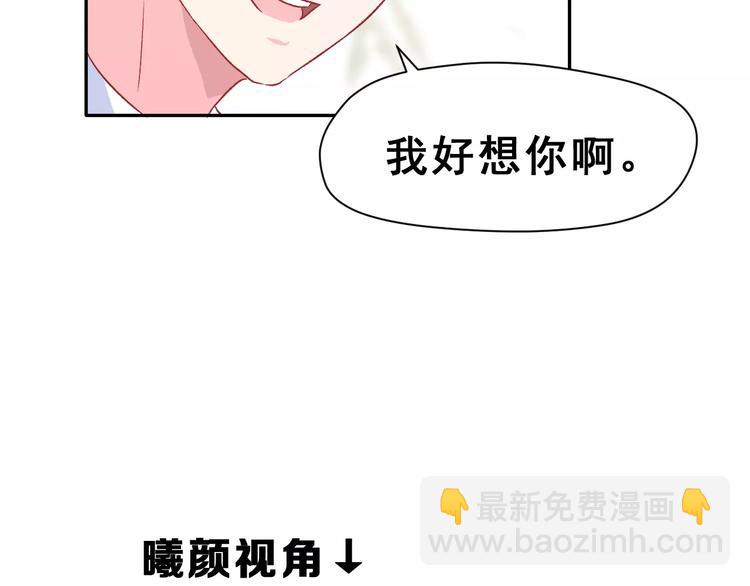 第10话 不祥的预感50