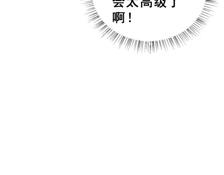 第20话 曝光32