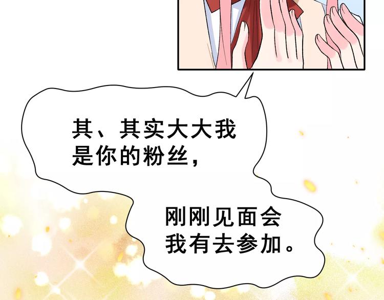 第15话 合影自拍52