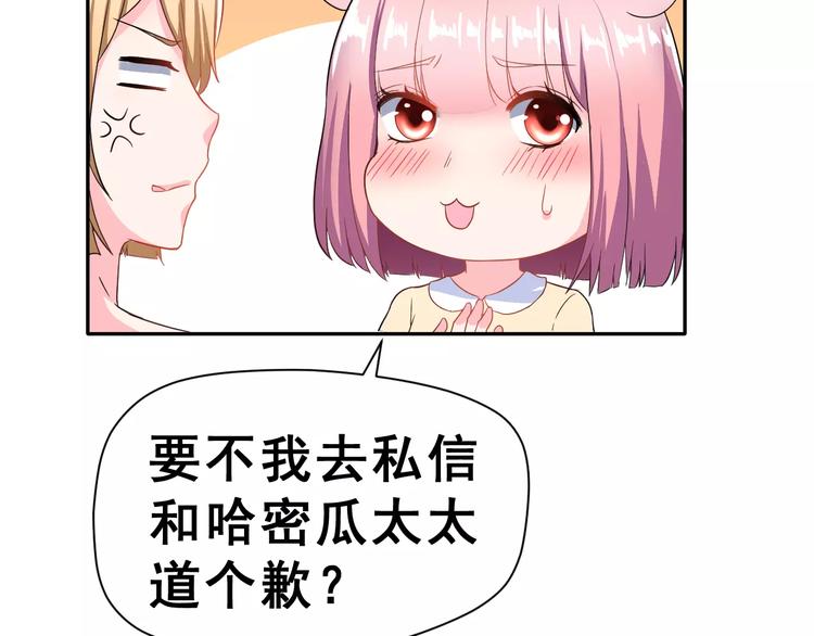 第8话 找到方向49