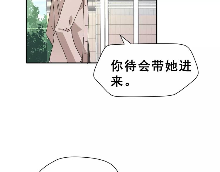第4话 情敌55