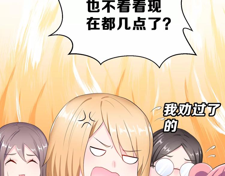 第6话 传闻女友8