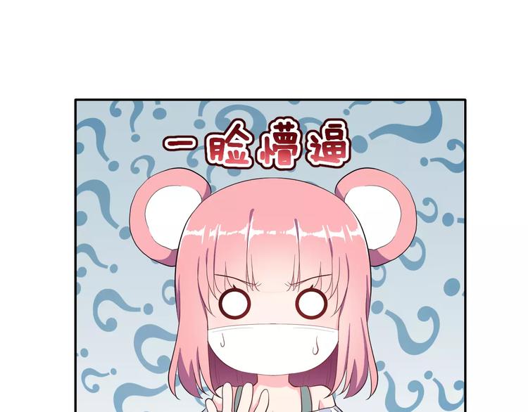 第22话 挑战7