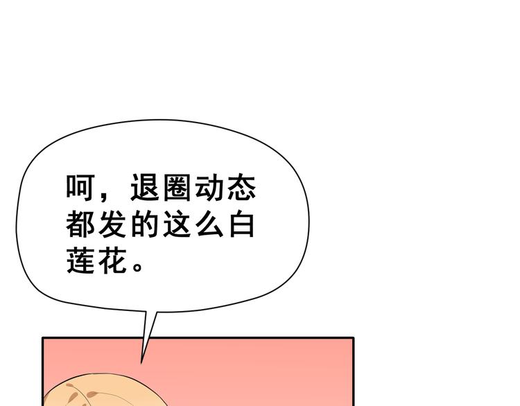 第24话 竭尽全力69