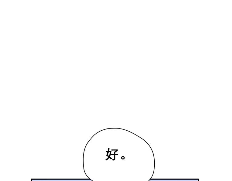 第13话 舞台上的告白54
