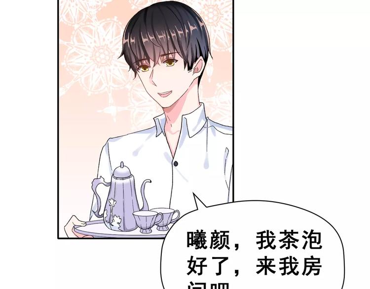 第6话 和女神配音！11