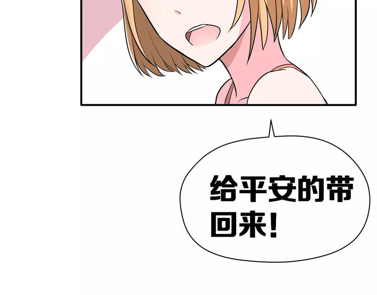 第4话 意外之吻60