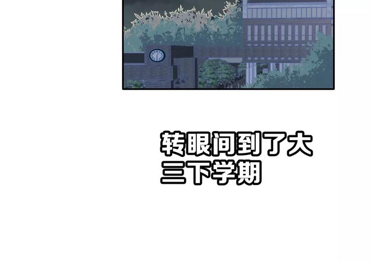 第二季 第1话 仓鼠女孩121