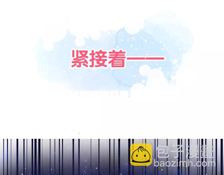 序章 面基配音女神竟然是男生！17