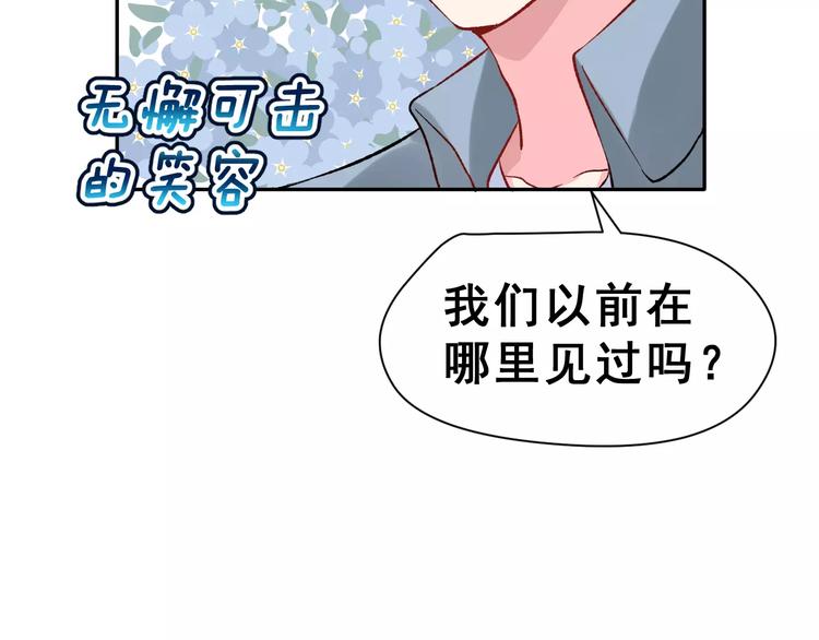 第15话 合影自拍30
