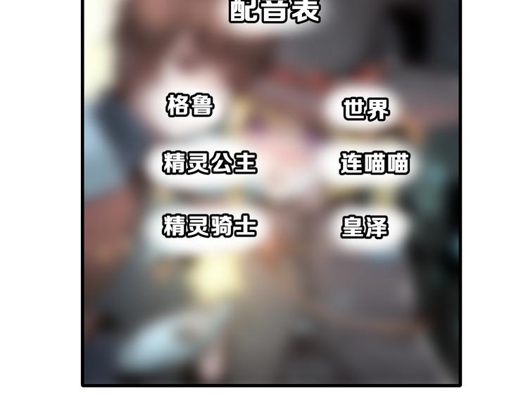 昱辰线结局 幸福的选择121