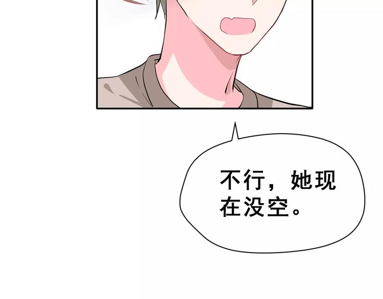 第22话 挑战29