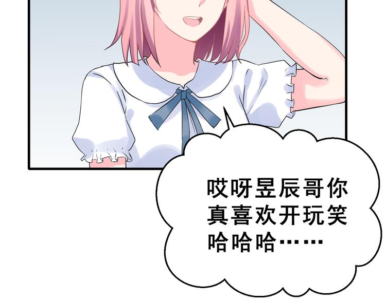 生姜线结局 此生初恋是你2