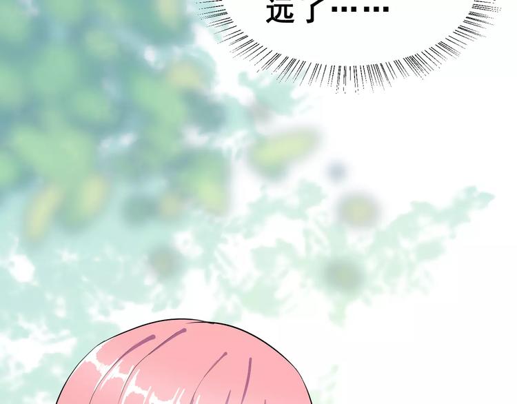 第21话 回到校园70
