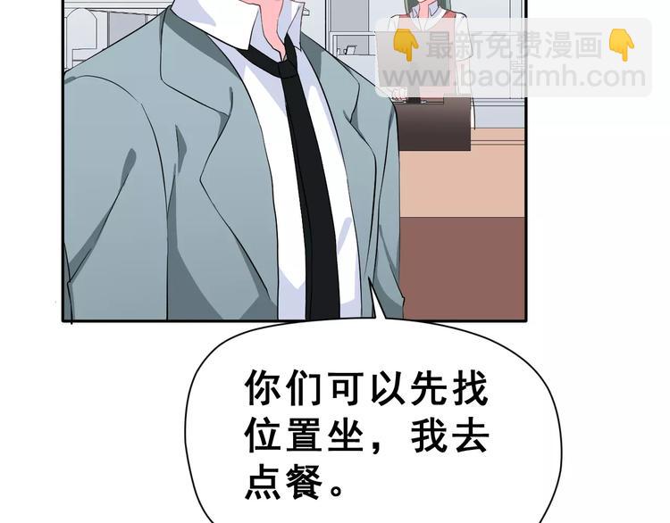 第18话 不及格24