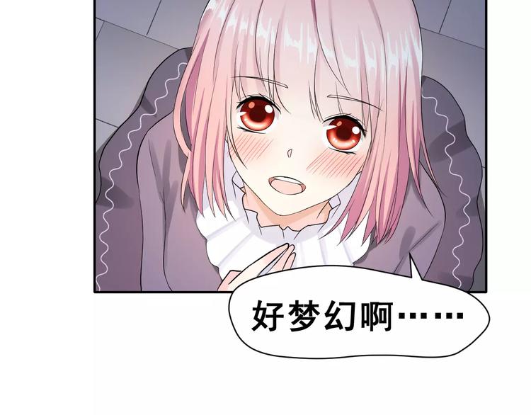 第11话 江边约会56