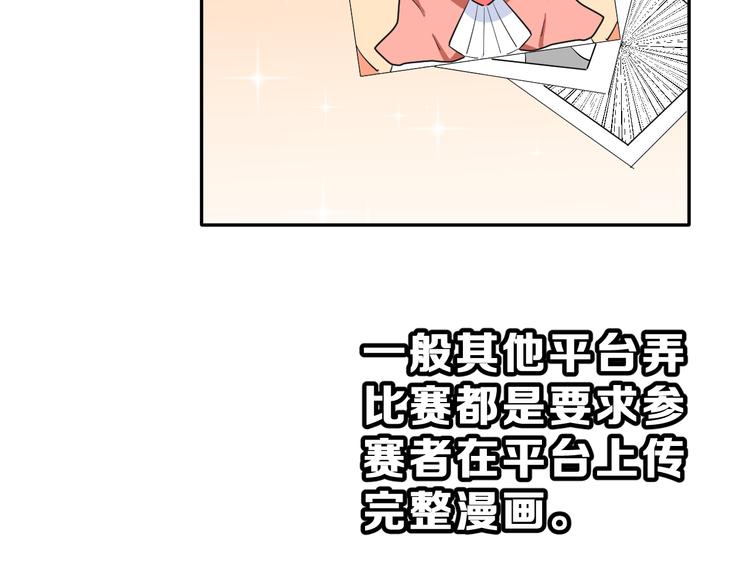 第24话 竭尽全力22