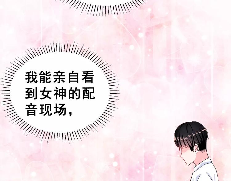 第6话 和女神配音！41