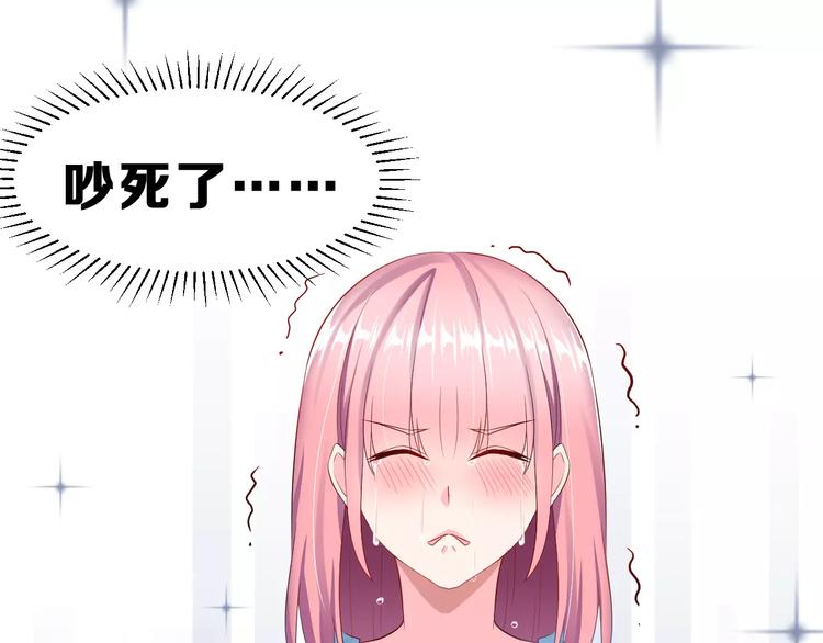 第11话 江边约会12