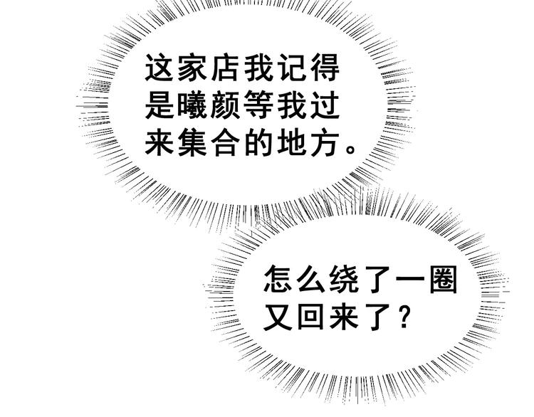 第18话 不及格19