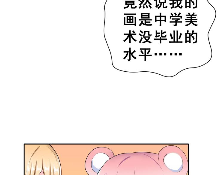第8话 找到方向48