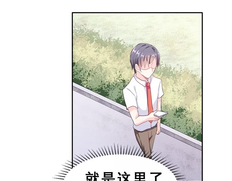 第2话 可怕的面基21