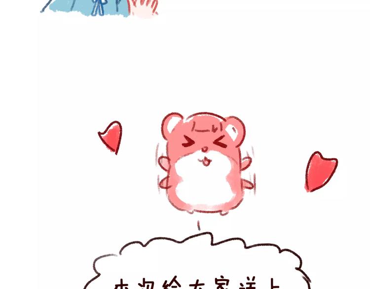 第4话 情敌67