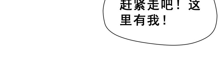 第23话 面对的勇气62