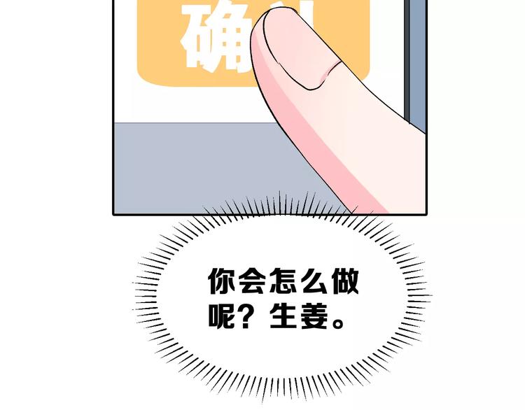 第9话 最重要的人73