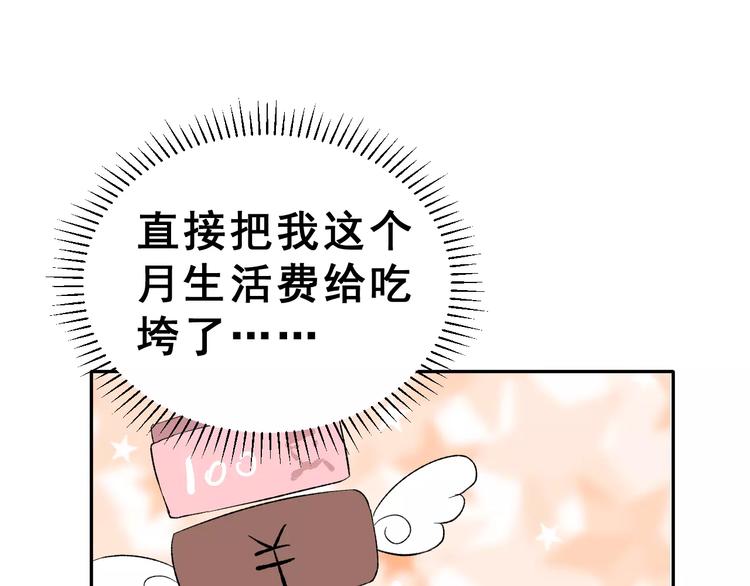 第12话 再次相遇19