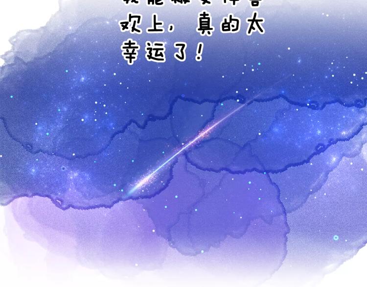 第二季 第1话 仓鼠女孩148