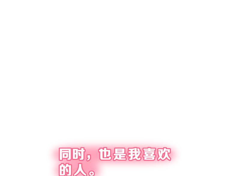 番外 喜欢你的心情（上）21