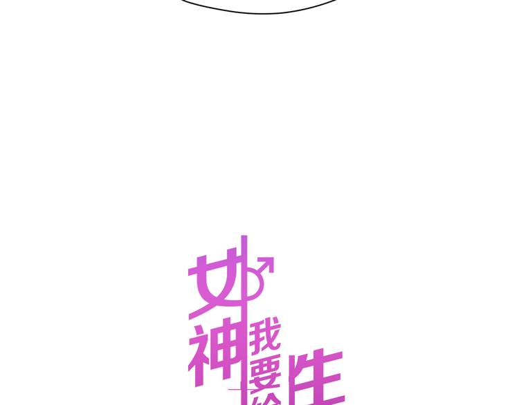 第23话 面对的勇气7