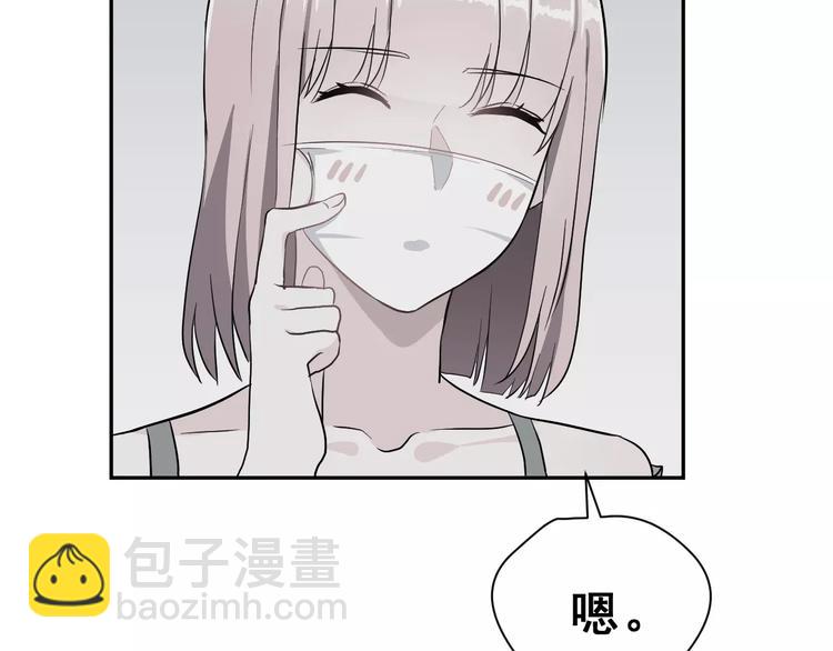 第21话 回到校园65