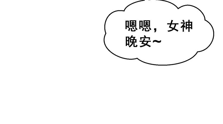 第13话 舞台上的告白18