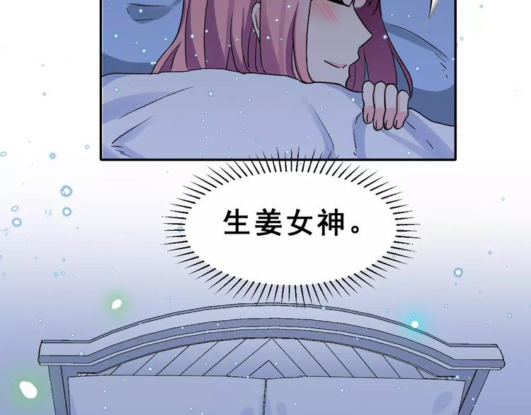 第9话 最重要的人56