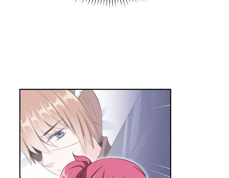 第2话 可怕的面基79