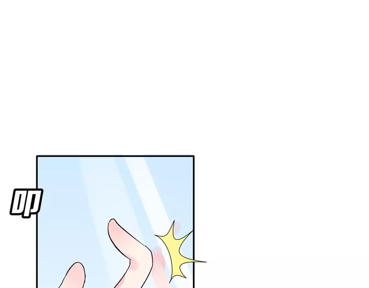 第16话 新情敌？49