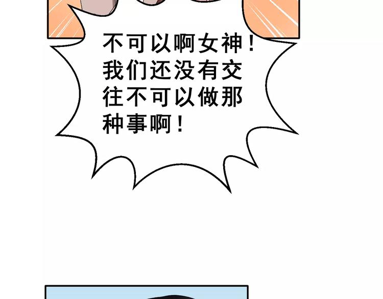 第6话 和女神配音！16