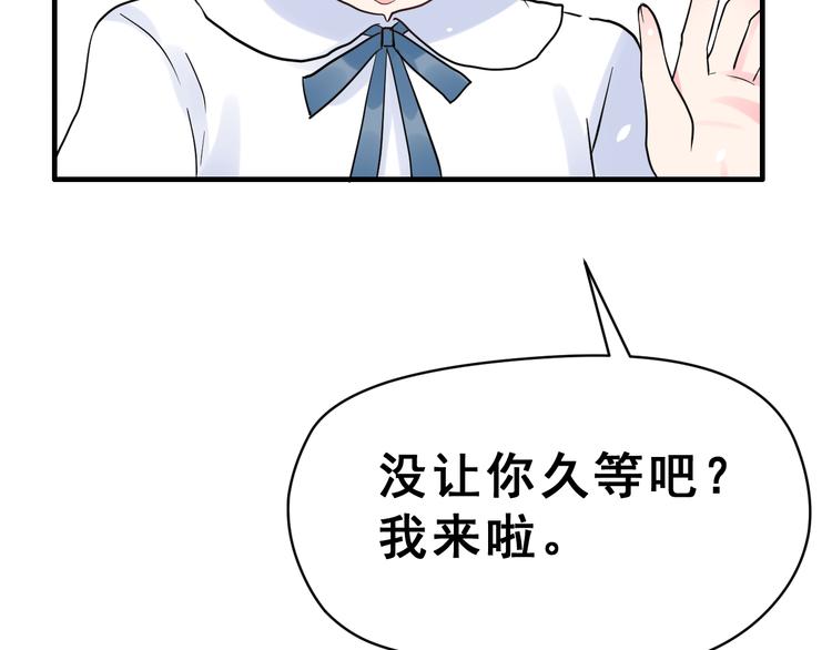 第29话 突然的请求58