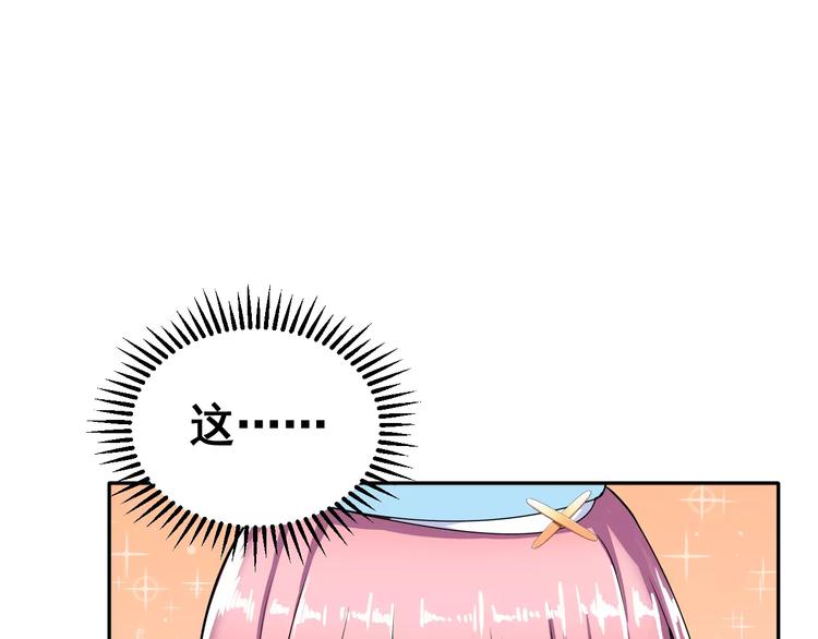第3话 误会29
