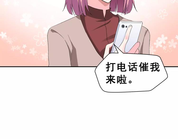 第7话 过夜68